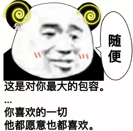 想在斗图里赢麻？这套内涵表情包赶紧码住