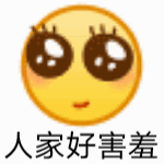 黄豆小黄脸GIF动图小表情（@草莓味二喵）