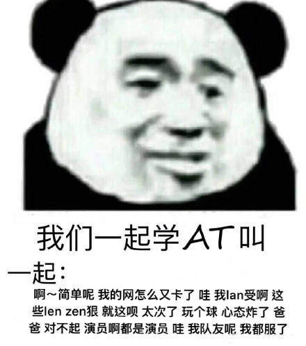 谁懂啊！这套“一起学XX叫”表情包真的戳中笑点了
