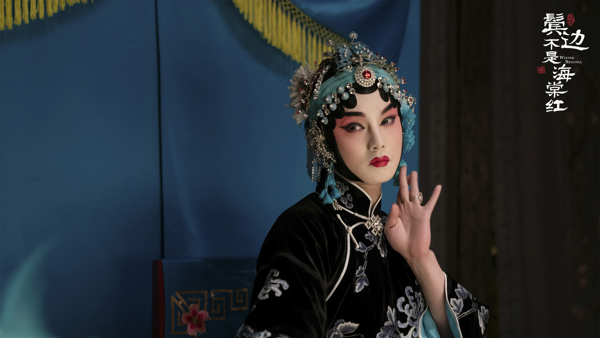 《鬓边不是海棠红》商细蕊尹正剧照壁纸分享