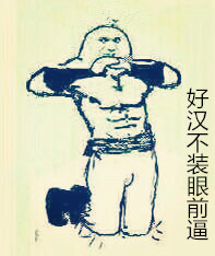 良辰版“上交国家”梗表情包来啦