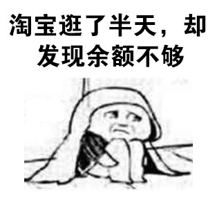 戳中打工人！这套emo表情包把当代年轻人的憋屈都演活了