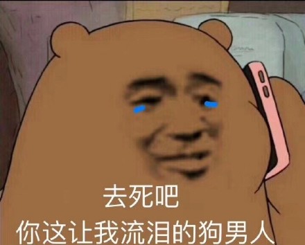 整理好的斗图表情包合集来了