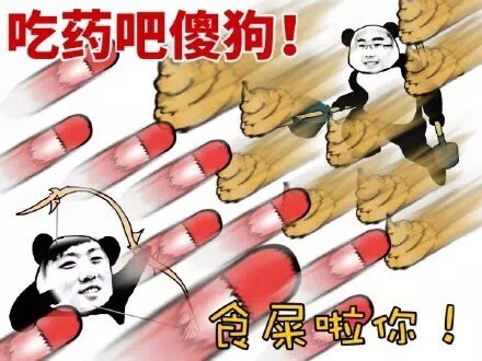 大哥哥可不可以别欺负小孩子 这款装逼表情包火了