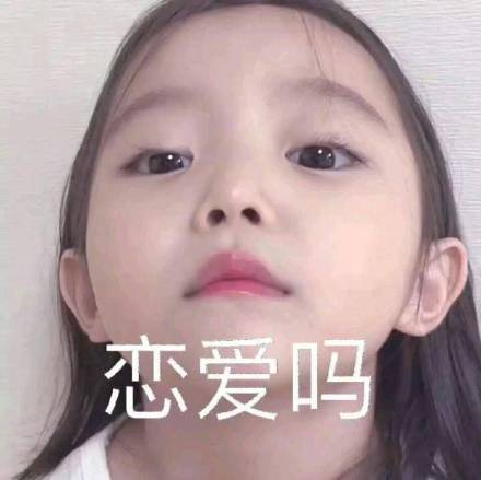 最近聊天斗图没素材？这份精选表情包快收好