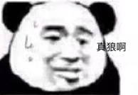 9月1日热门表情包原图合集来了