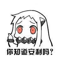 北方人斗图专用表情包合集