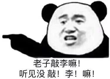 2月28日热门斗图表情包合集