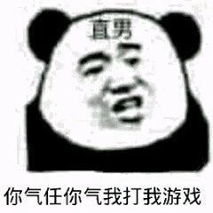 11月22日斗图表情包合集