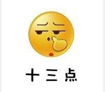 无锡话版方言表情包来了，聊天斗图更有梗