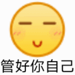 黄豆小黄脸GIF动图小表情（@草莓味二喵）