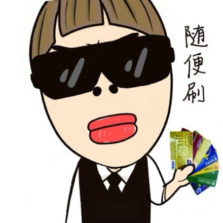 大表姐专属表情包合集来啦