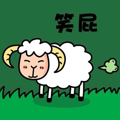 这套“笑屎”表情包太绝了，斗图直接拿捏