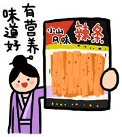 怕上火就吃大辣条！这套表情包火了