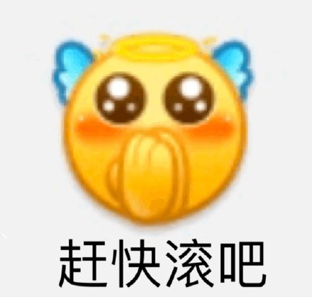 聊天必备！小黄脸黄豆头表情包合集