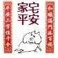 想做不一样的肥宅 系列表情包上线啦