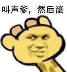 沙雕长颈鹿斗图表情包来啦