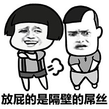 帅哥撩妹自带风趣感？这份表情包帮你搞懂撩妹到底啥意思