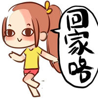 超好用的味精主题表情包合集