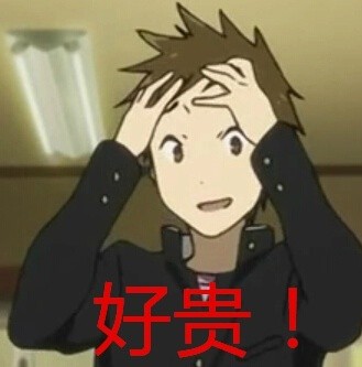 老板来包辣条表情包合集