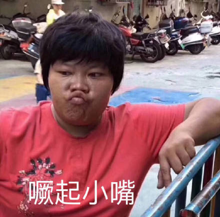 5月10日斗图表情包精选合集