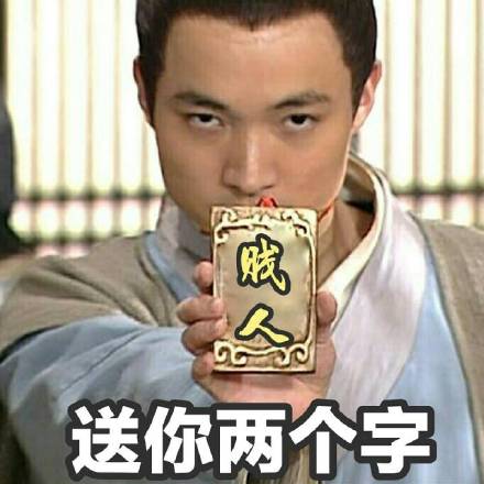 最近超火的斗图表情包整理好了