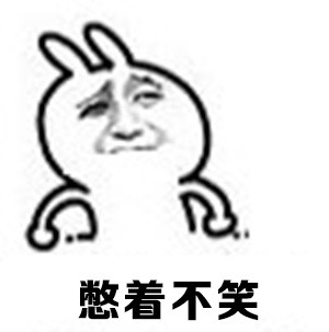 魔性小人讲笑话表情包合集来啦