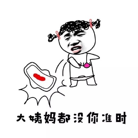 “别整那些没用的”表情包合集来啦