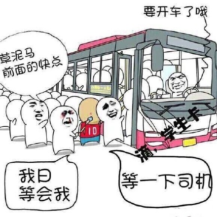 最近超火的无水印表情包合集