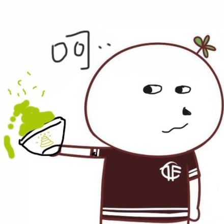 你丁丁大吗？表情包合集来啦