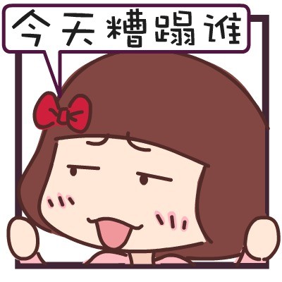 “那么现在问题来了”这套表情包火了！