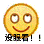 聊天斗图就靠它！超全小黄脸emoji表情包合集