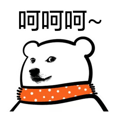 聊天斗图必备！这套围脖熊表情包太有意思了