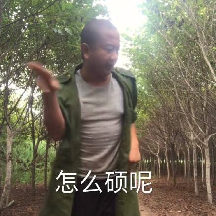 8月30日斗图表情包合集