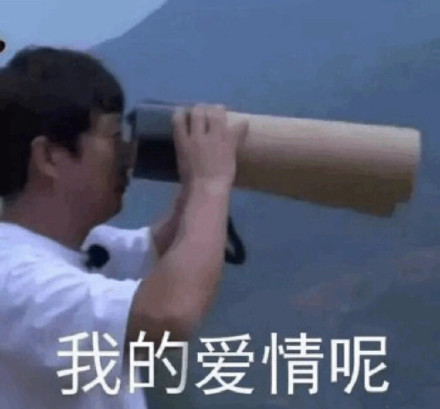 10月21日斗图表情包合集来啦