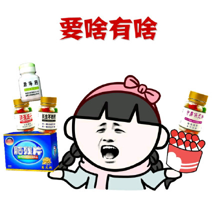 除了卧槽还能说啥？这套小学生表情包帮你搞定