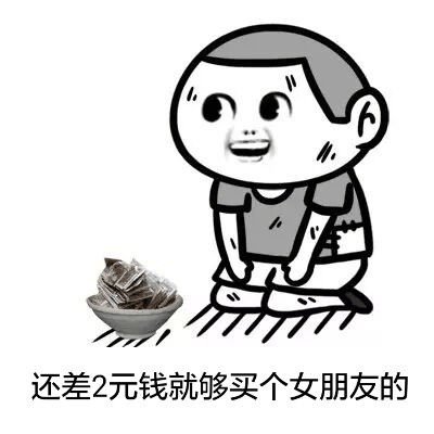 快看这个装X表情包！手里的滑稽力量你见过吗？