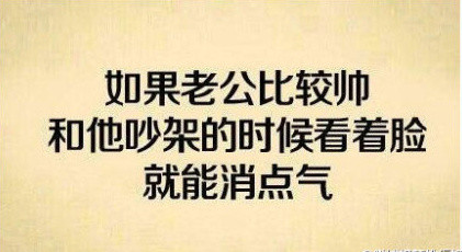 丑男出轨只提一个要求：只要是雌性就行！（文字表情包）