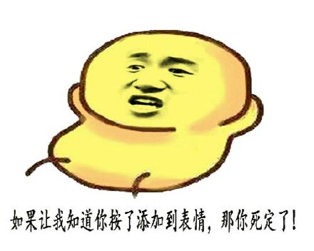 渣渣管理员！给我整个10分钟禁言套餐