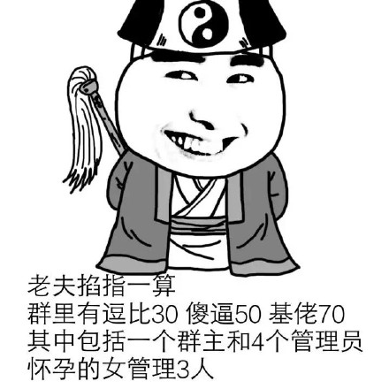 斗图表情包合集，聊天装逼全靠它