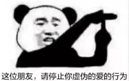 11月22日斗图表情包合集