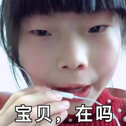 聊天斗图不用愁！这套表情包直接封神