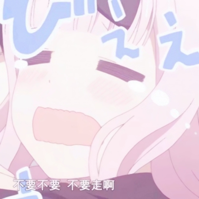 超萌来袭！五组高清微信情侣卡通头像共10张