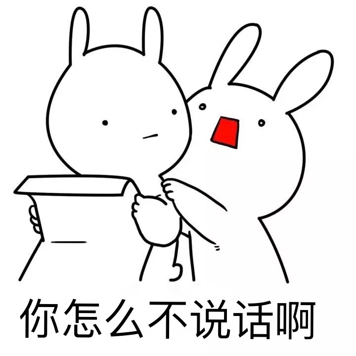 这款“你胸大说什么都对”表情包火了，主打无节操猥琐又萌萌哒的聊天氛围。