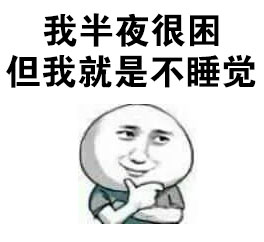 火出圈的“你长得很美但是我就不撩你”表情包合集
