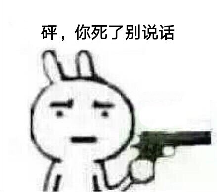 “你是猪吗”斗图表情包合集来啦