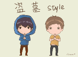 还没这些江南style表情包？你真的out了