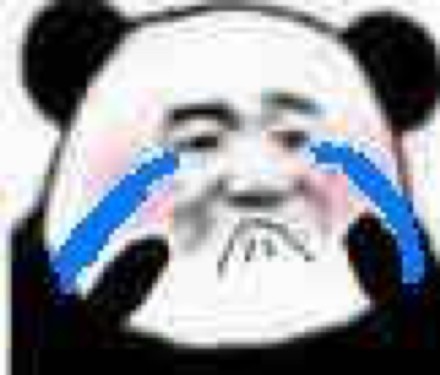 超实用流泪熊猫头表情包合集