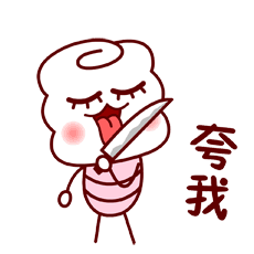 超萌蜜蜂表情包合集来啦