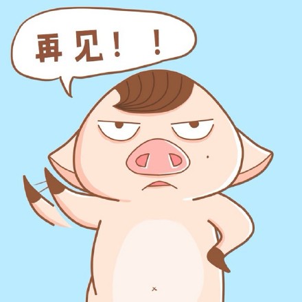 八戒版“叔叔我们不约”表情包火了！
